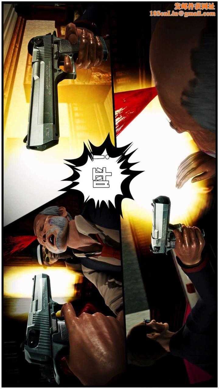 [3D]兽欲の末途第18章【第9话】