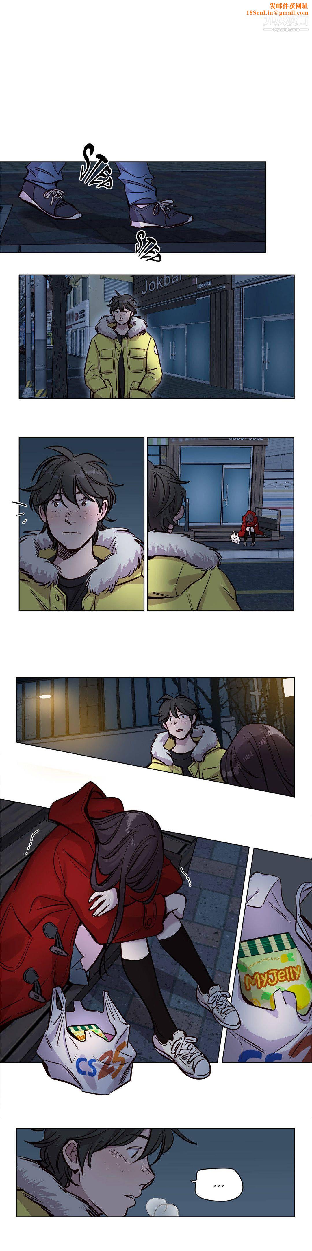 赎罪营01-74正传+外传第55话