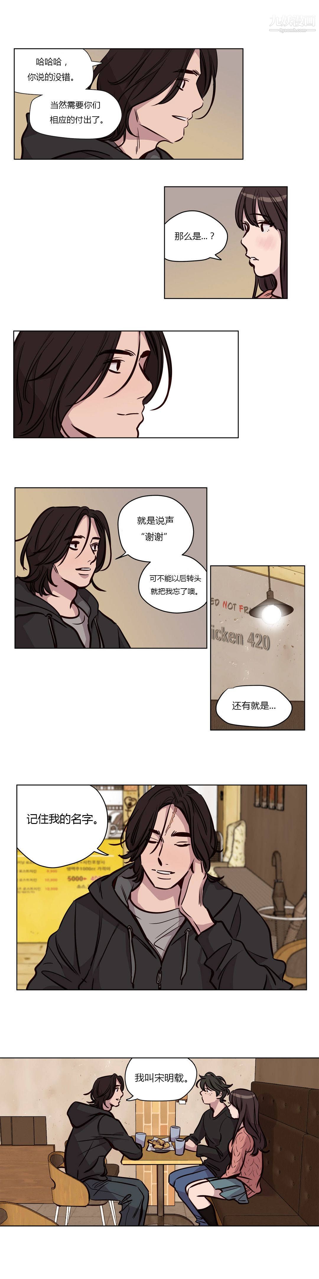 赎罪营01-74正传+外传第56话