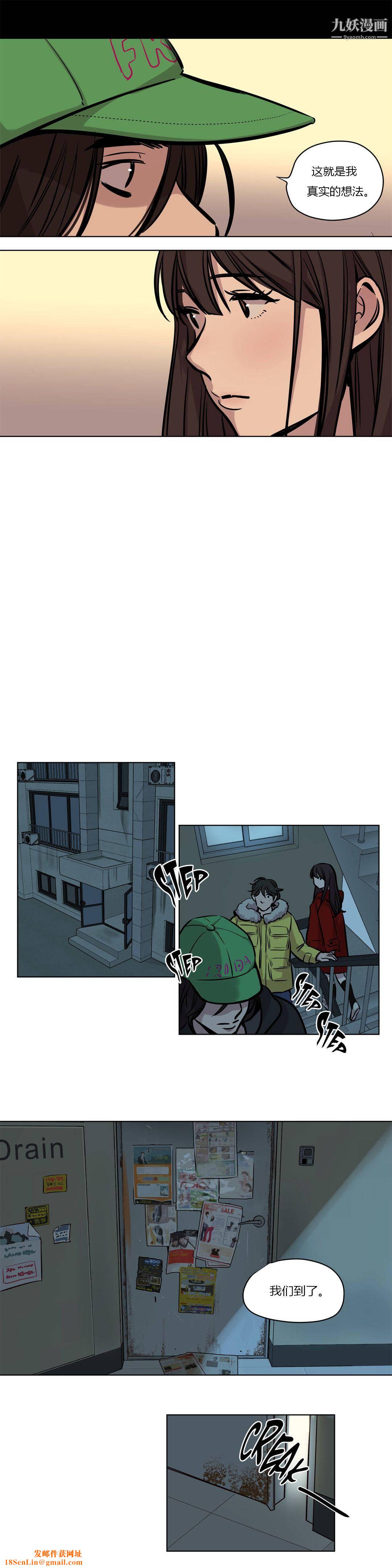 赎罪营01-74正传+外传第56话