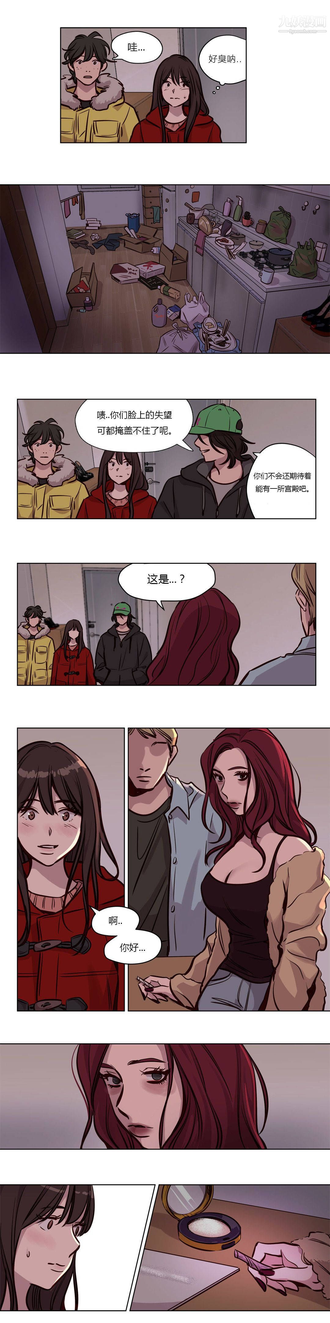 赎罪营01-74正传+外传第56话