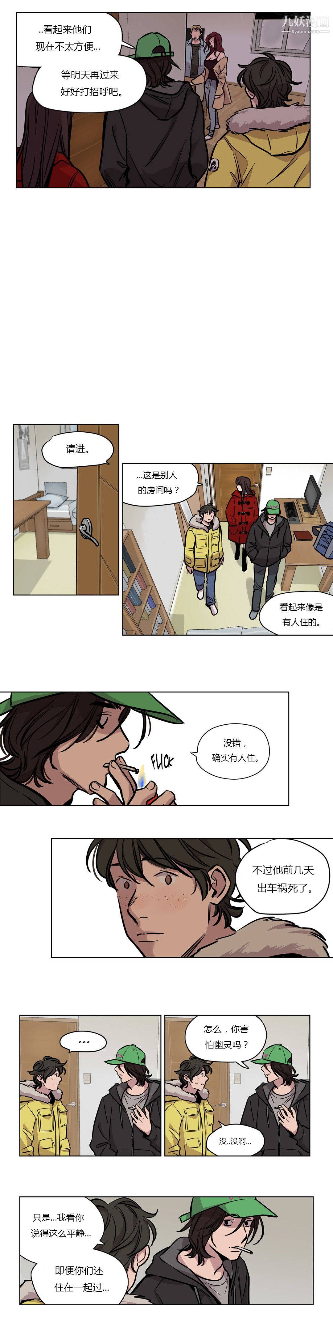 赎罪营01-74正传+外传第56话