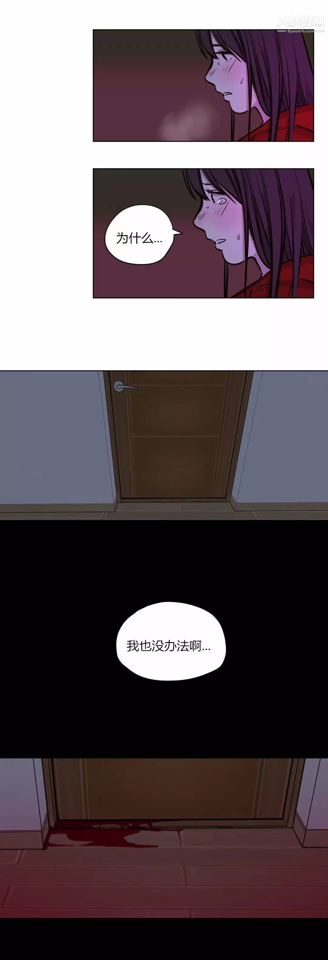 赎罪营01-74正传+外传第57话