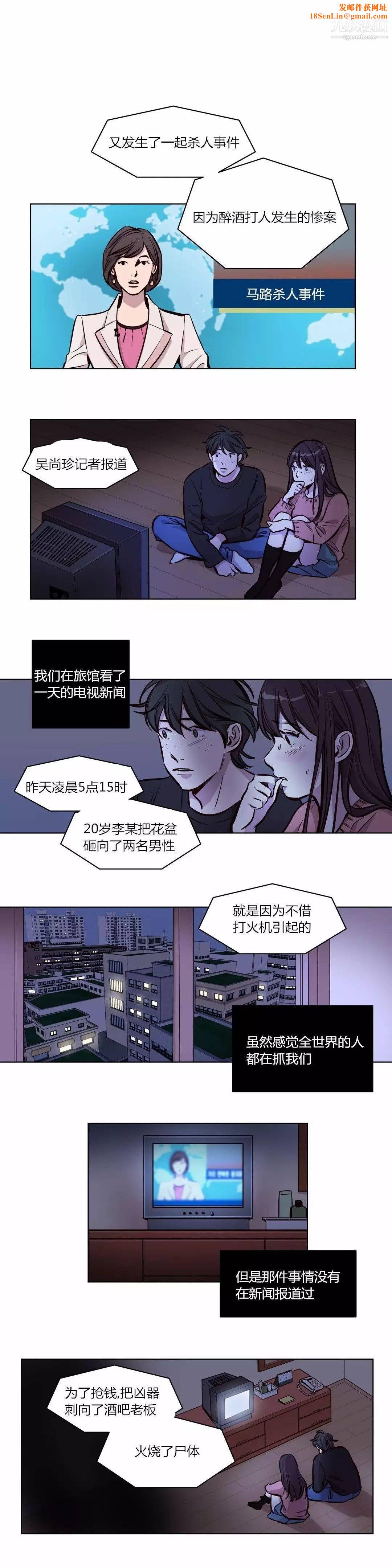 赎罪营01-74正传+外传第57话