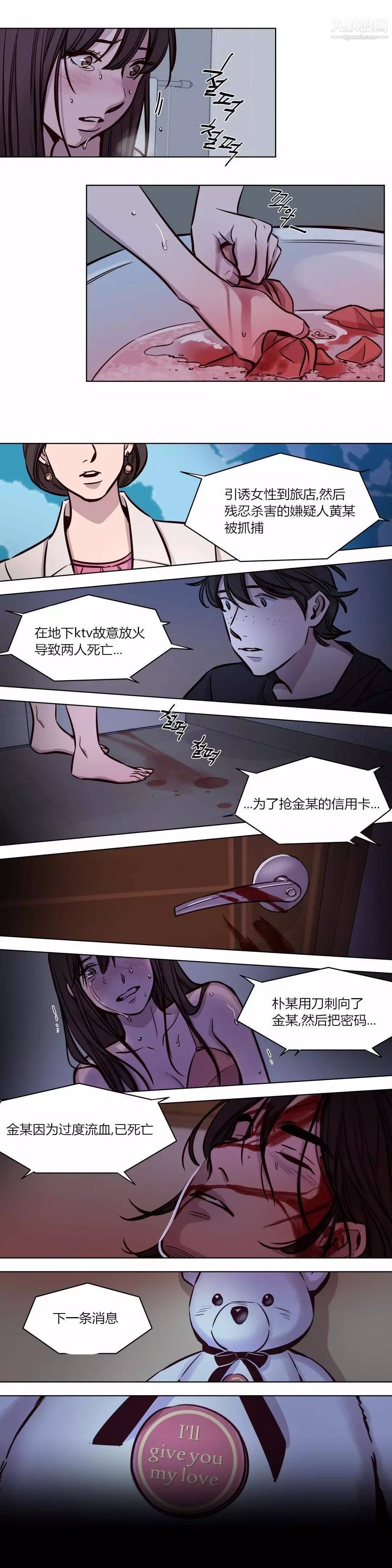 赎罪营01-74正传+外传第57话
