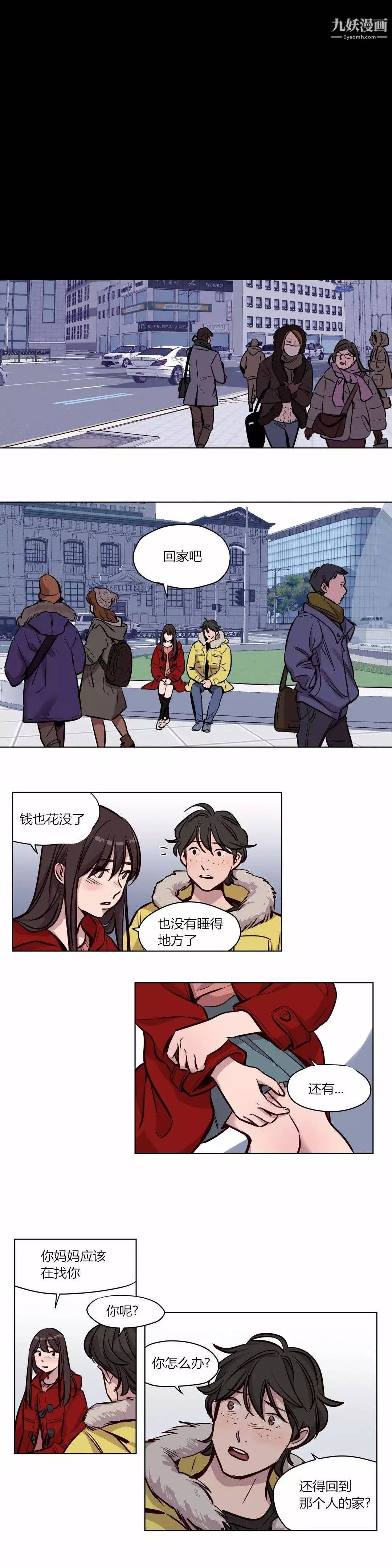 赎罪营01-74正传+外传第57话