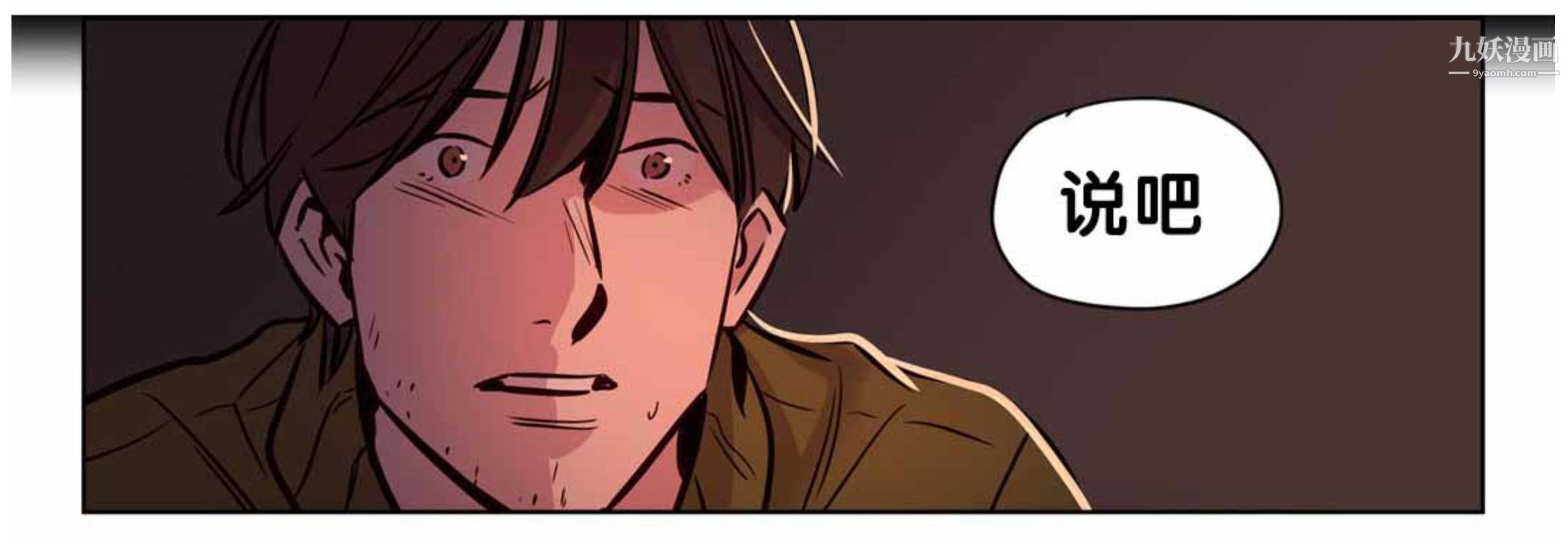 赎罪营01-74正传+外传第58话