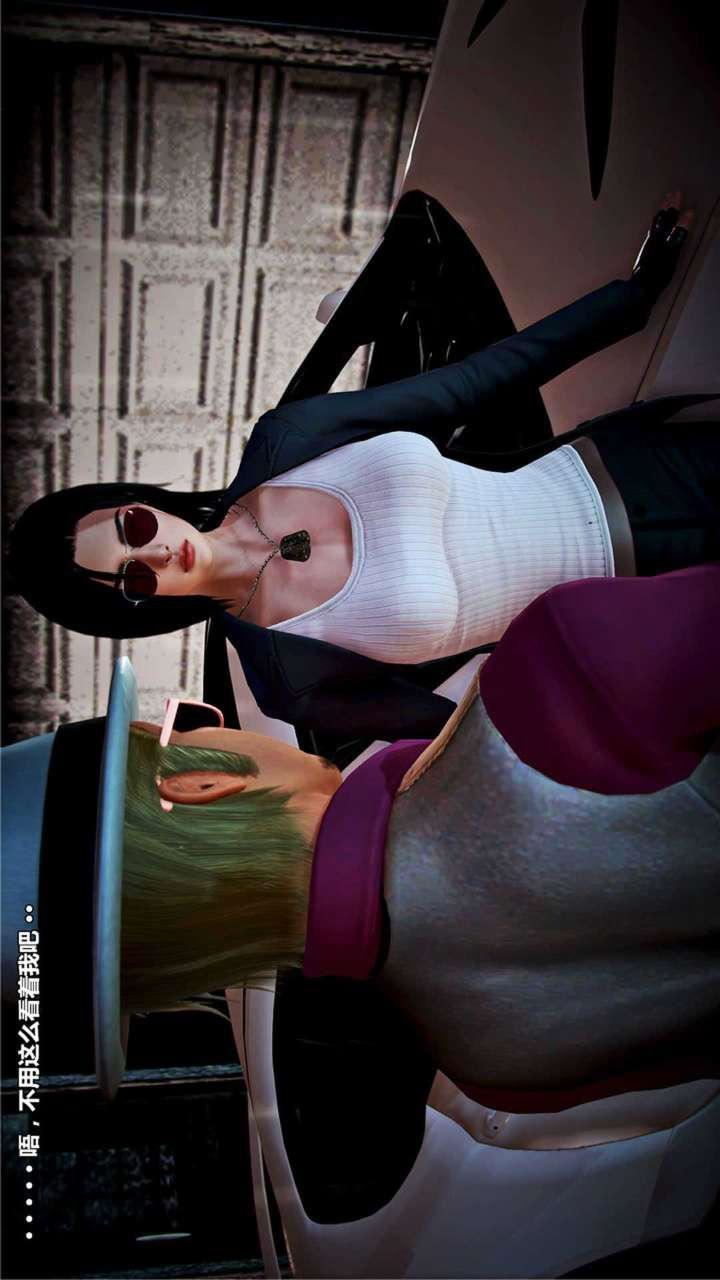 [3D]兽欲の末途第18章【第12话】