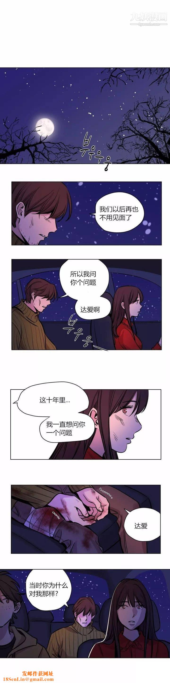 赎罪营01-74正传+外传第59话
