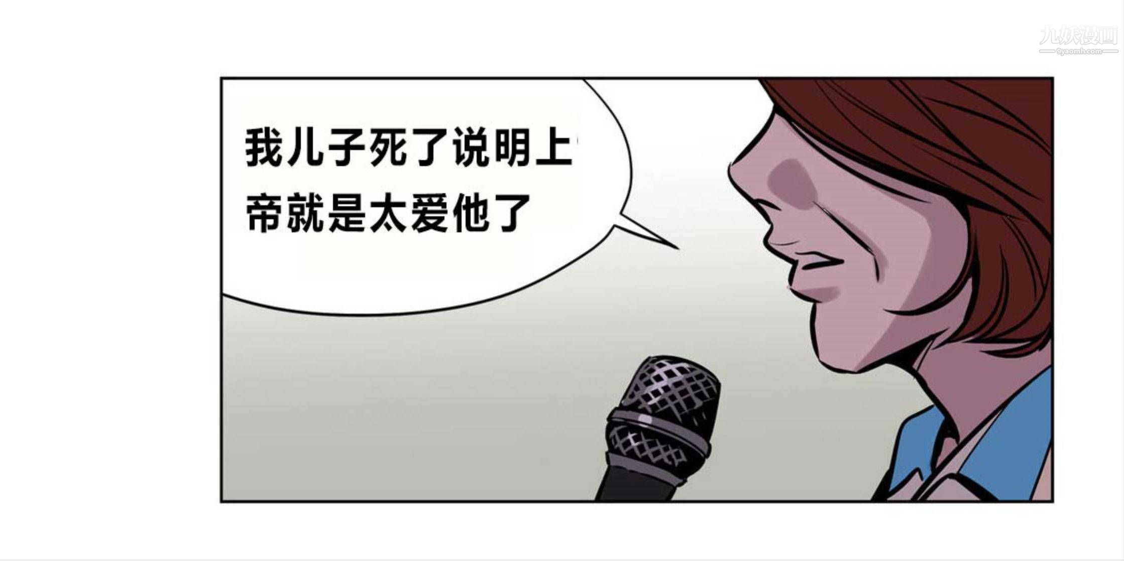 赎罪营01-74正传+外传后记