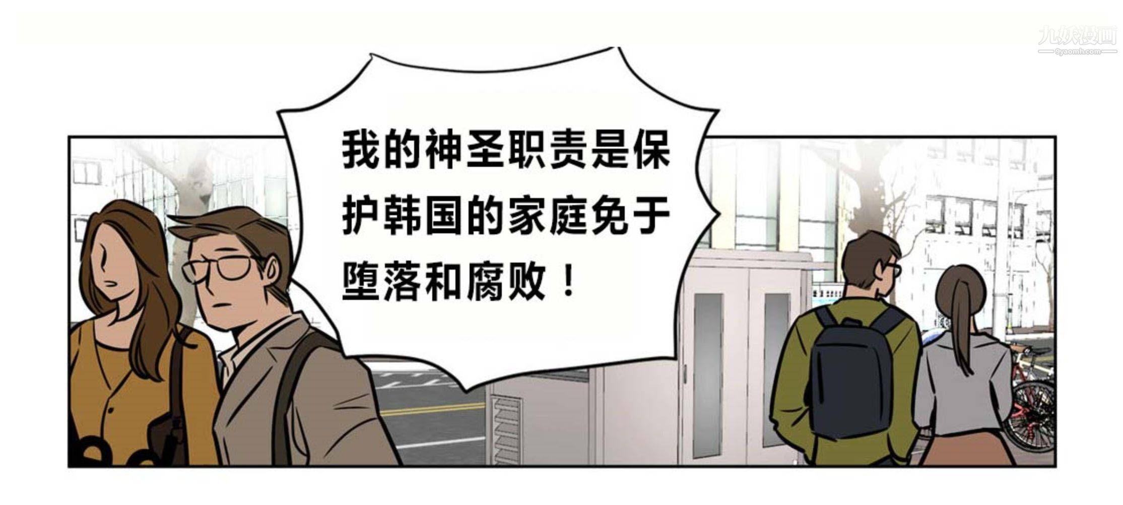 赎罪营01-74正传+外传后记