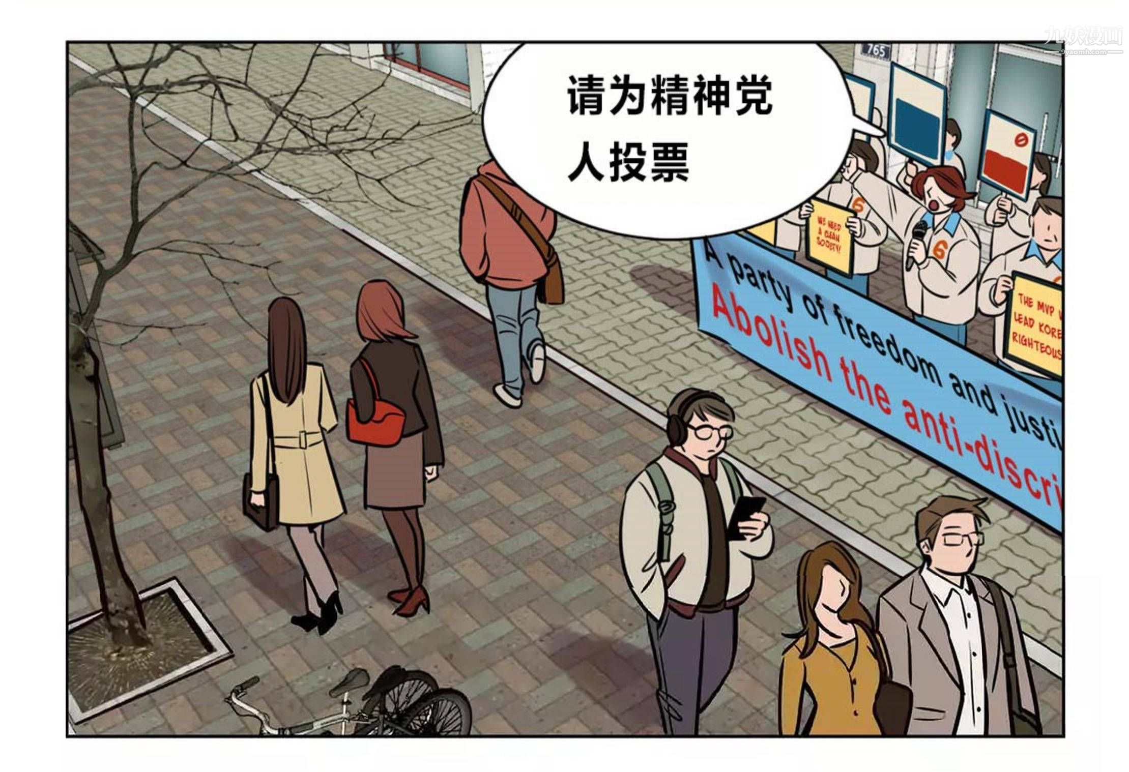 赎罪营01-74正传+外传后记