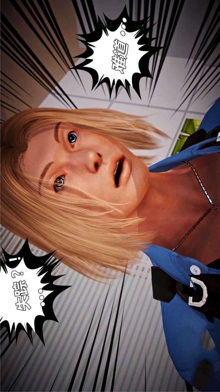 [3D]兽欲の末途第19章【第1话】