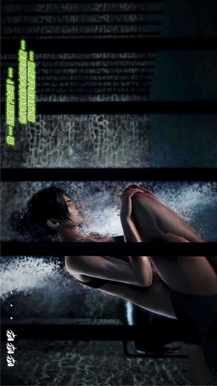 [3D]兽欲の末途第19章【第1话】