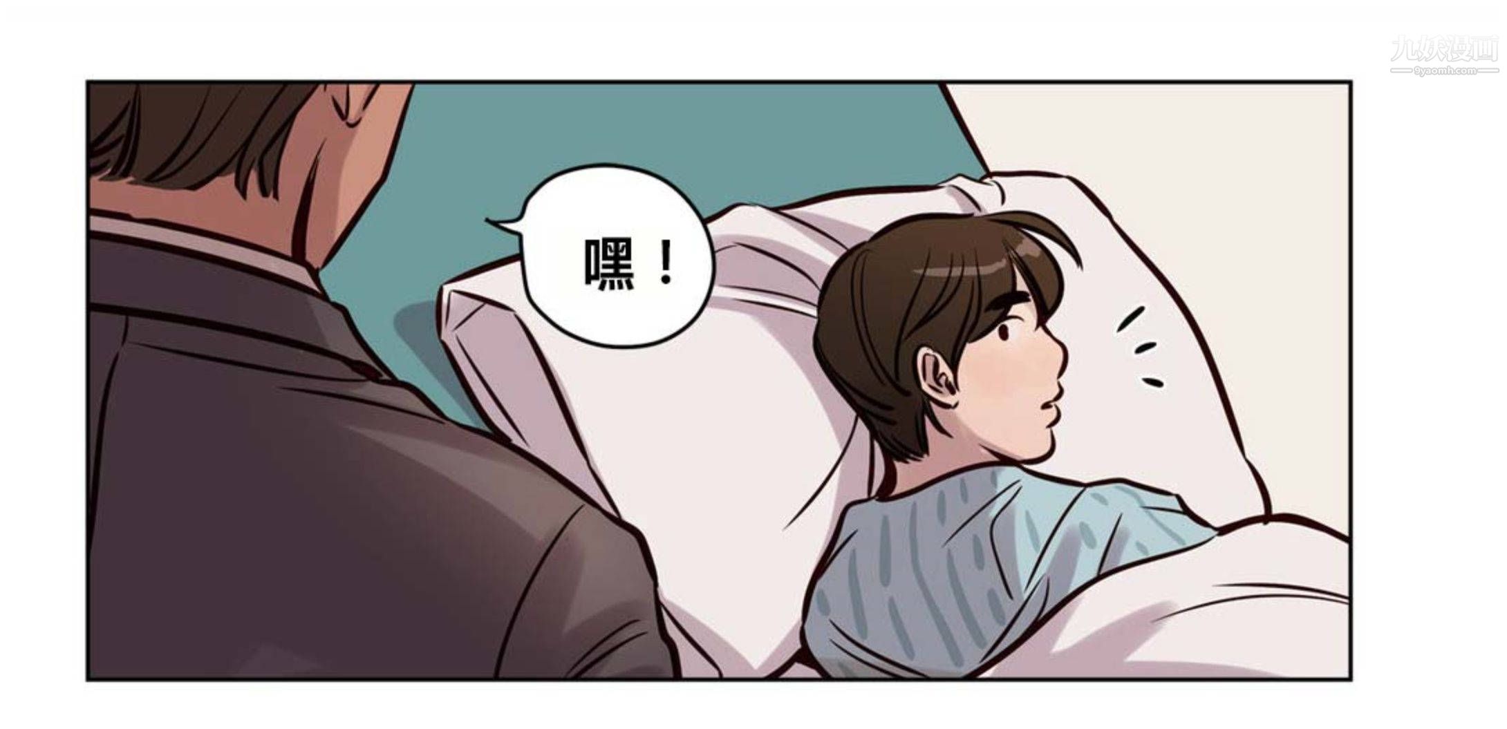 赎罪营01-74正传+外传后记