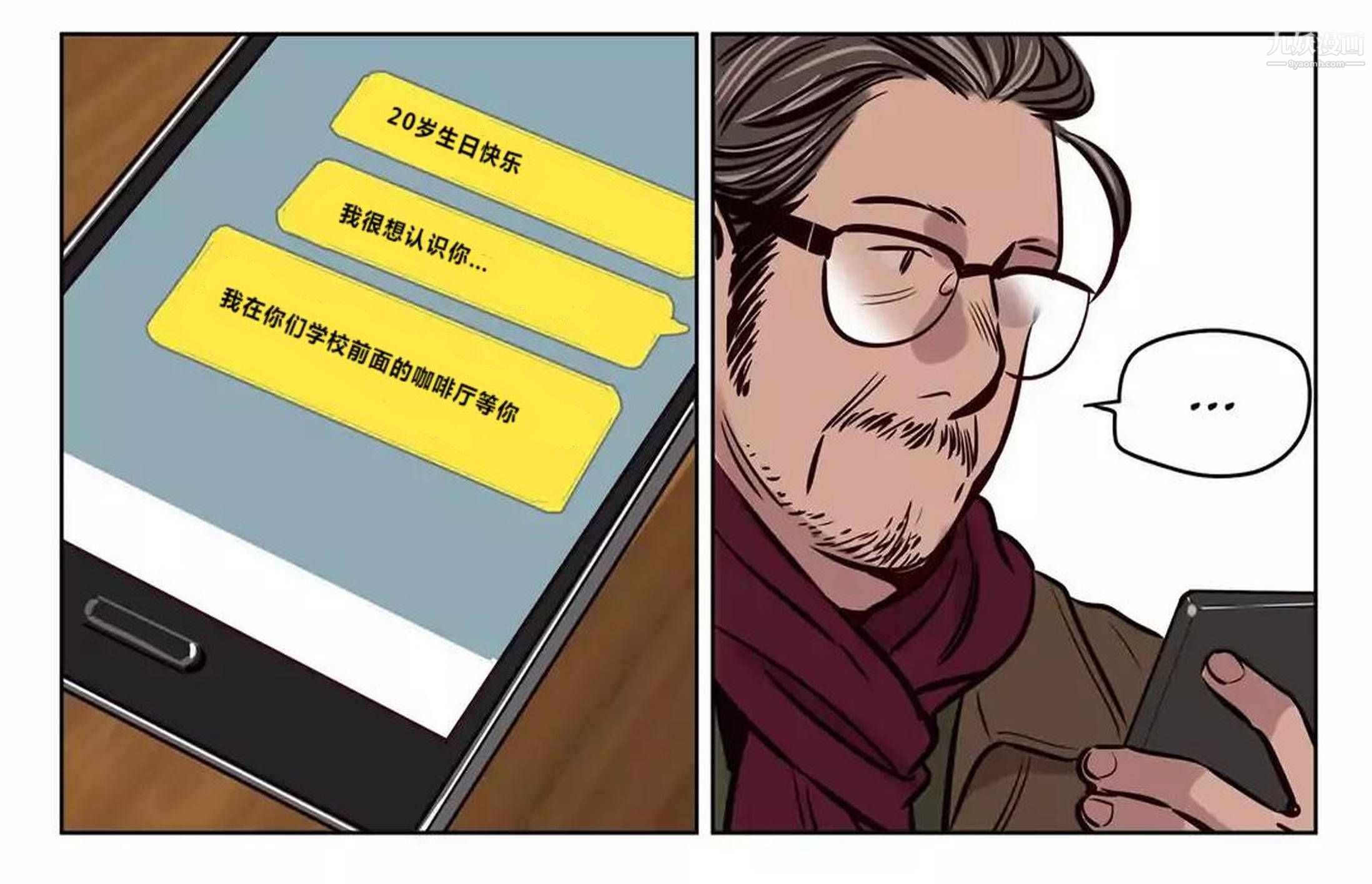 赎罪营01-74正传+外传后记