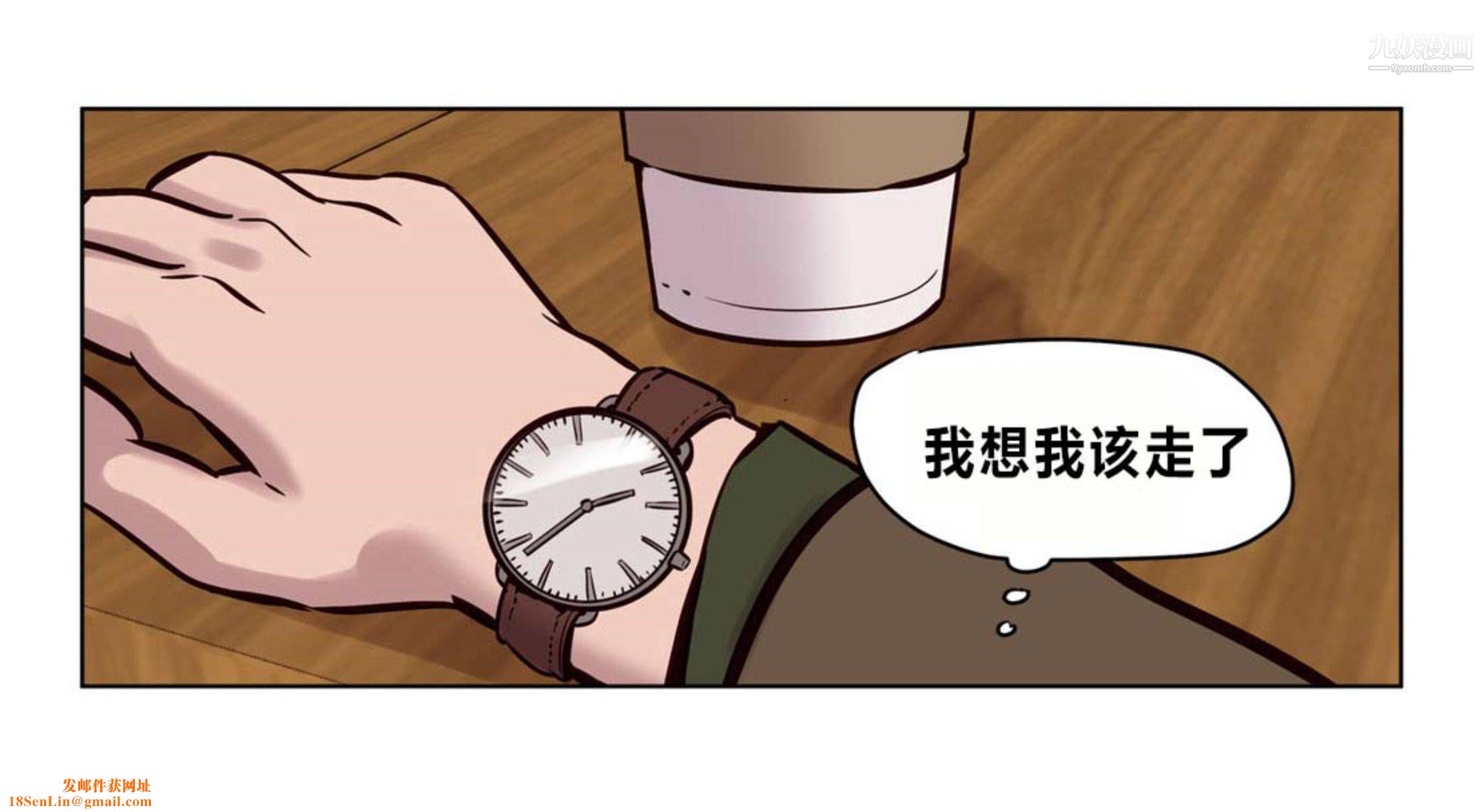 赎罪营01-74正传+外传后记