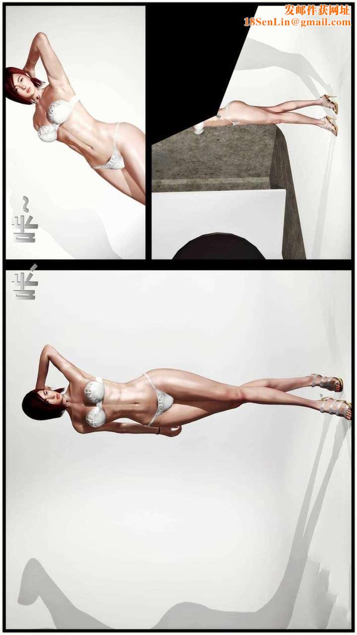 [3D]兽欲の末途第19章【第2话】