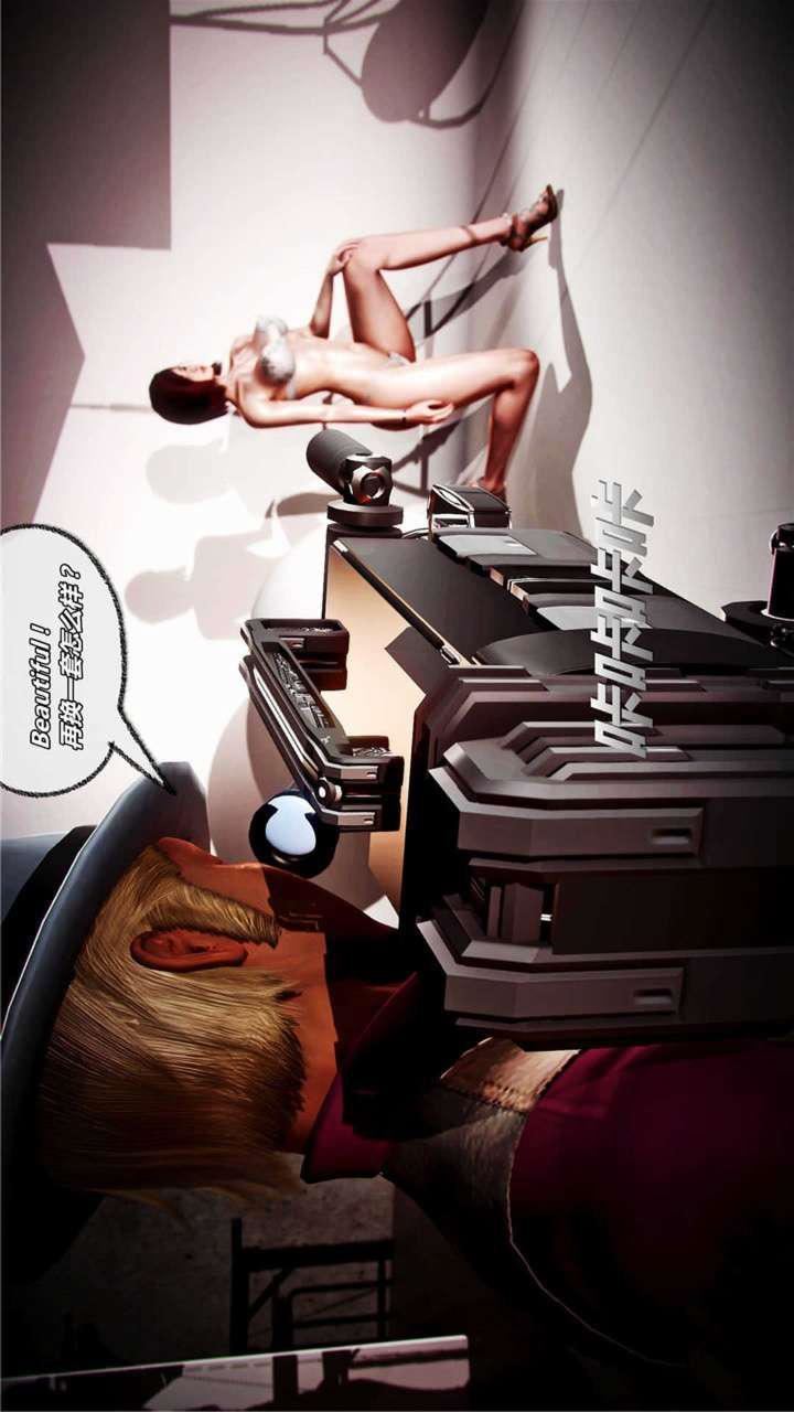 [3D]兽欲の末途第19章【第2话】