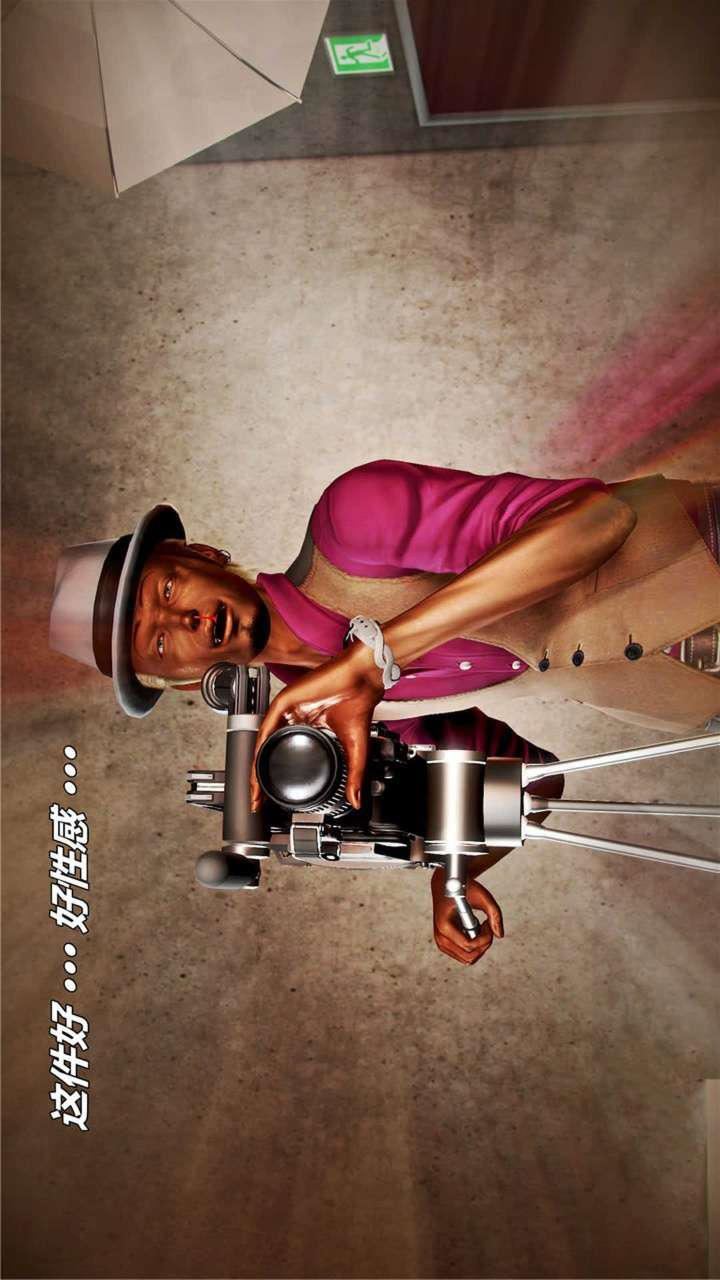 [3D]兽欲の末途第19章【第2话】