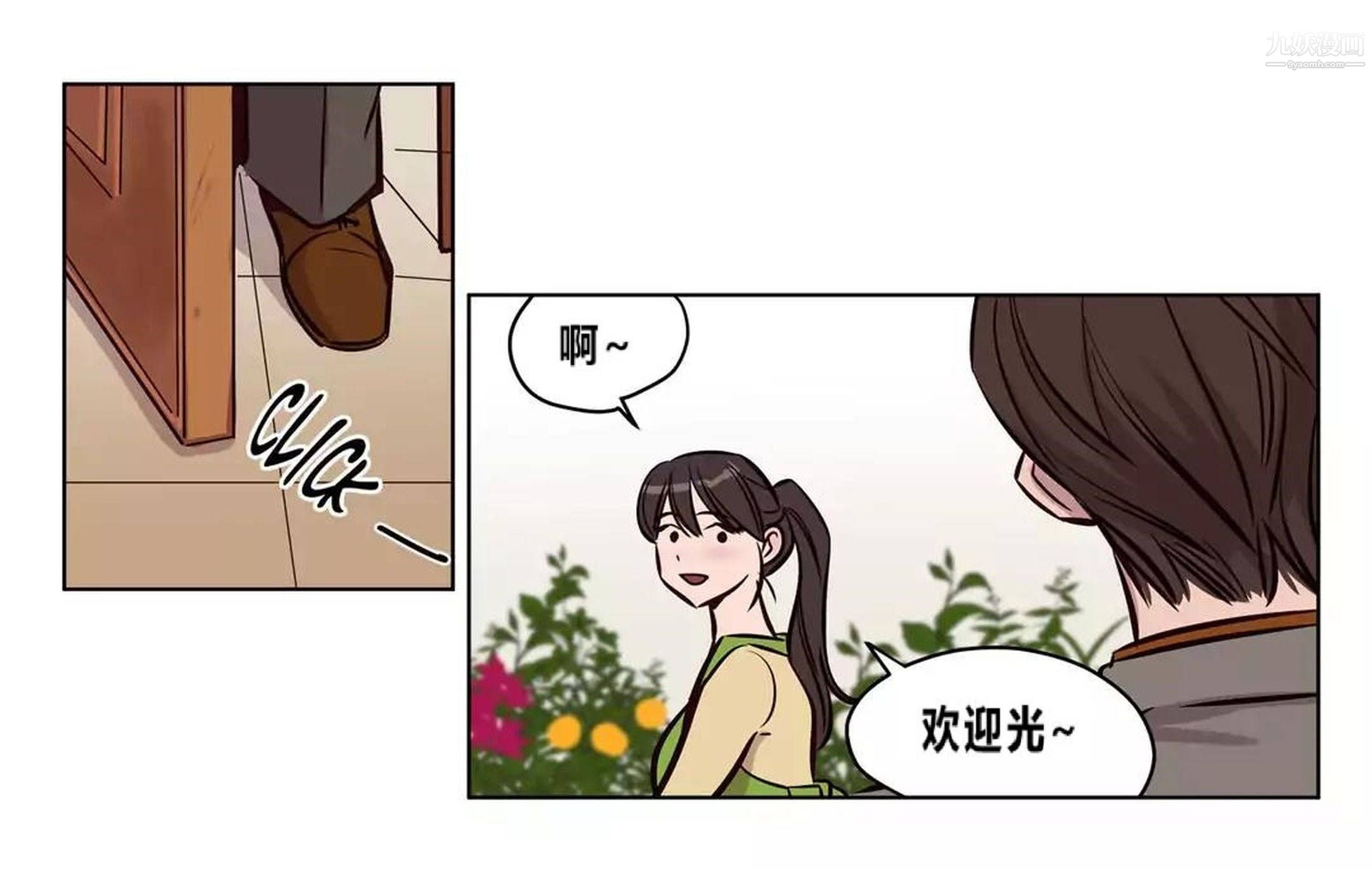 赎罪营01-74正传+外传后记