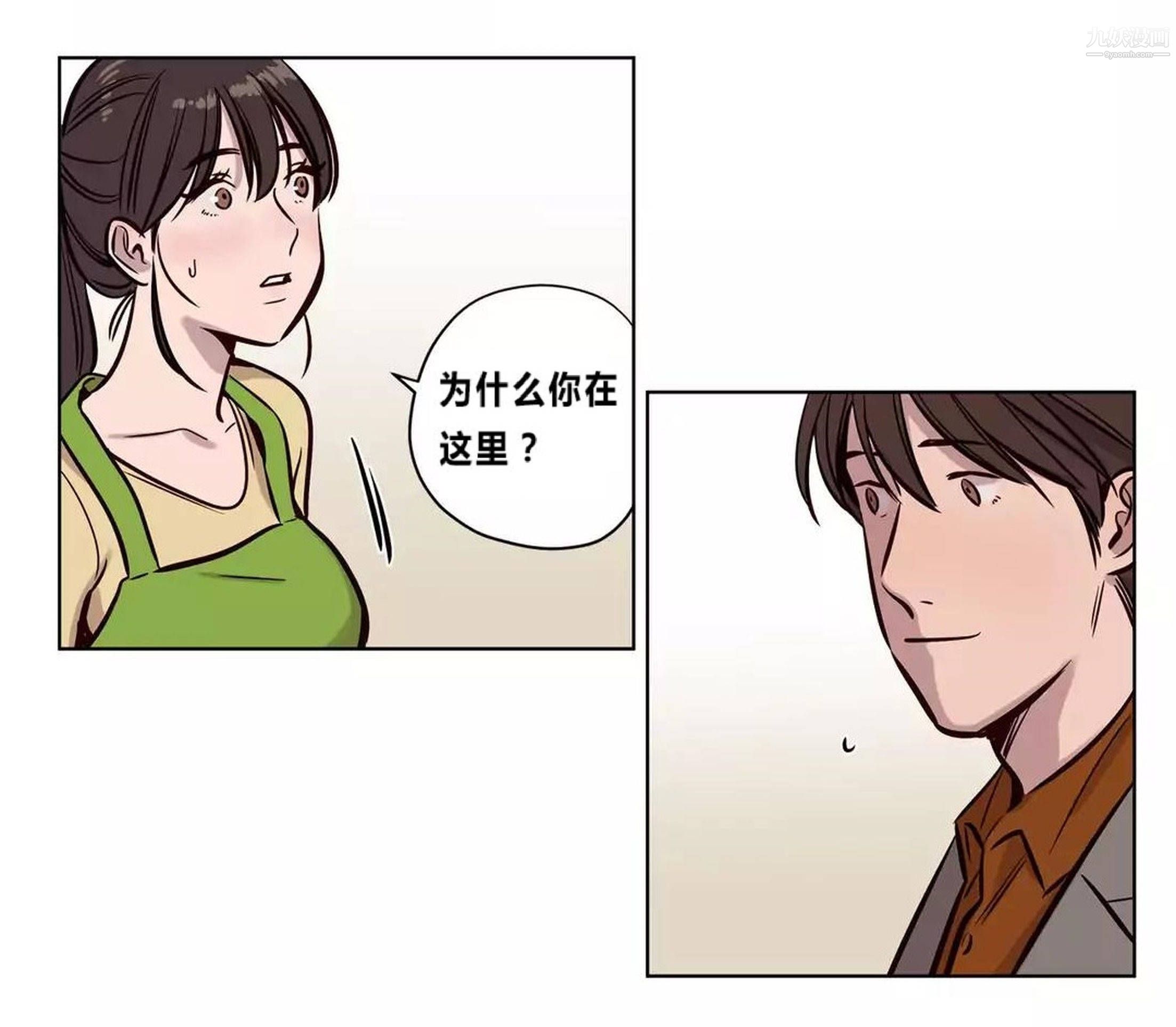 赎罪营01-74正传+外传后记