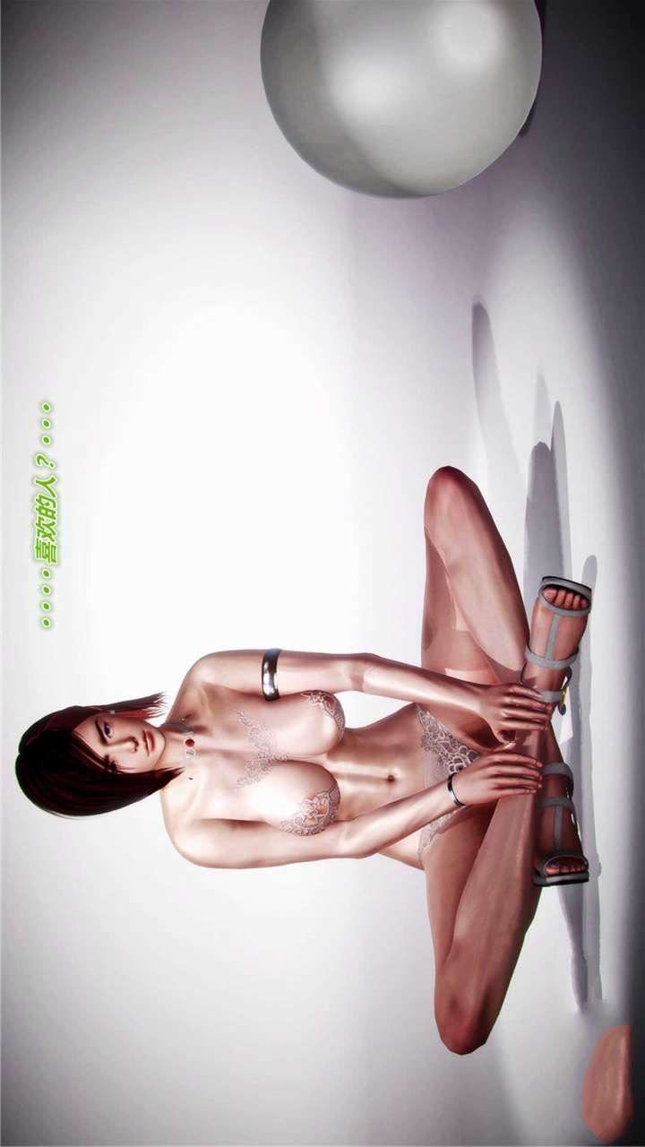 [3D]兽欲の末途第19章【第3话】