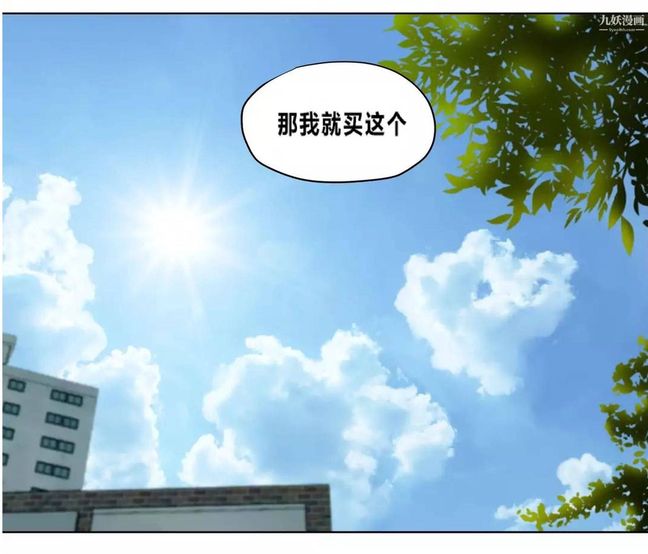 赎罪营01-74正传+外传后记