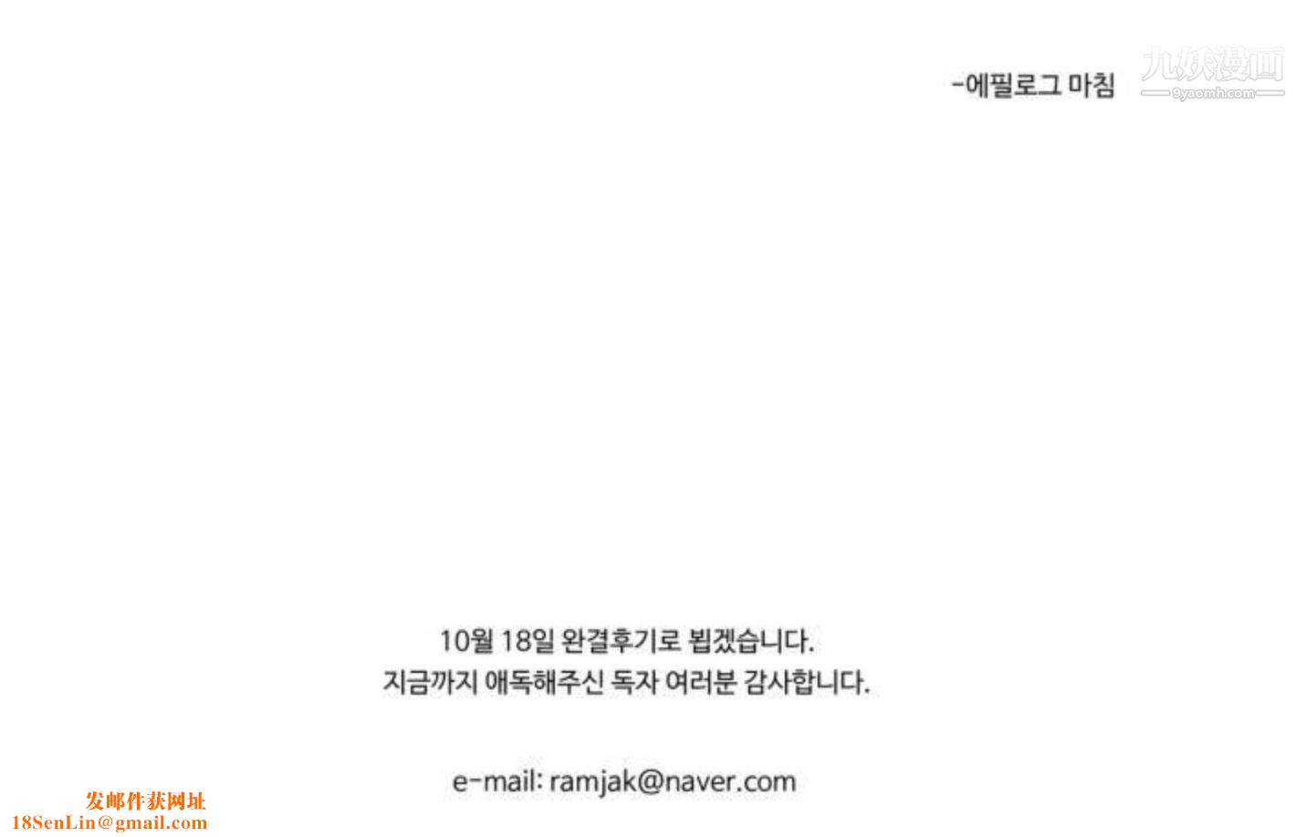 赎罪营01-74正传+外传后记