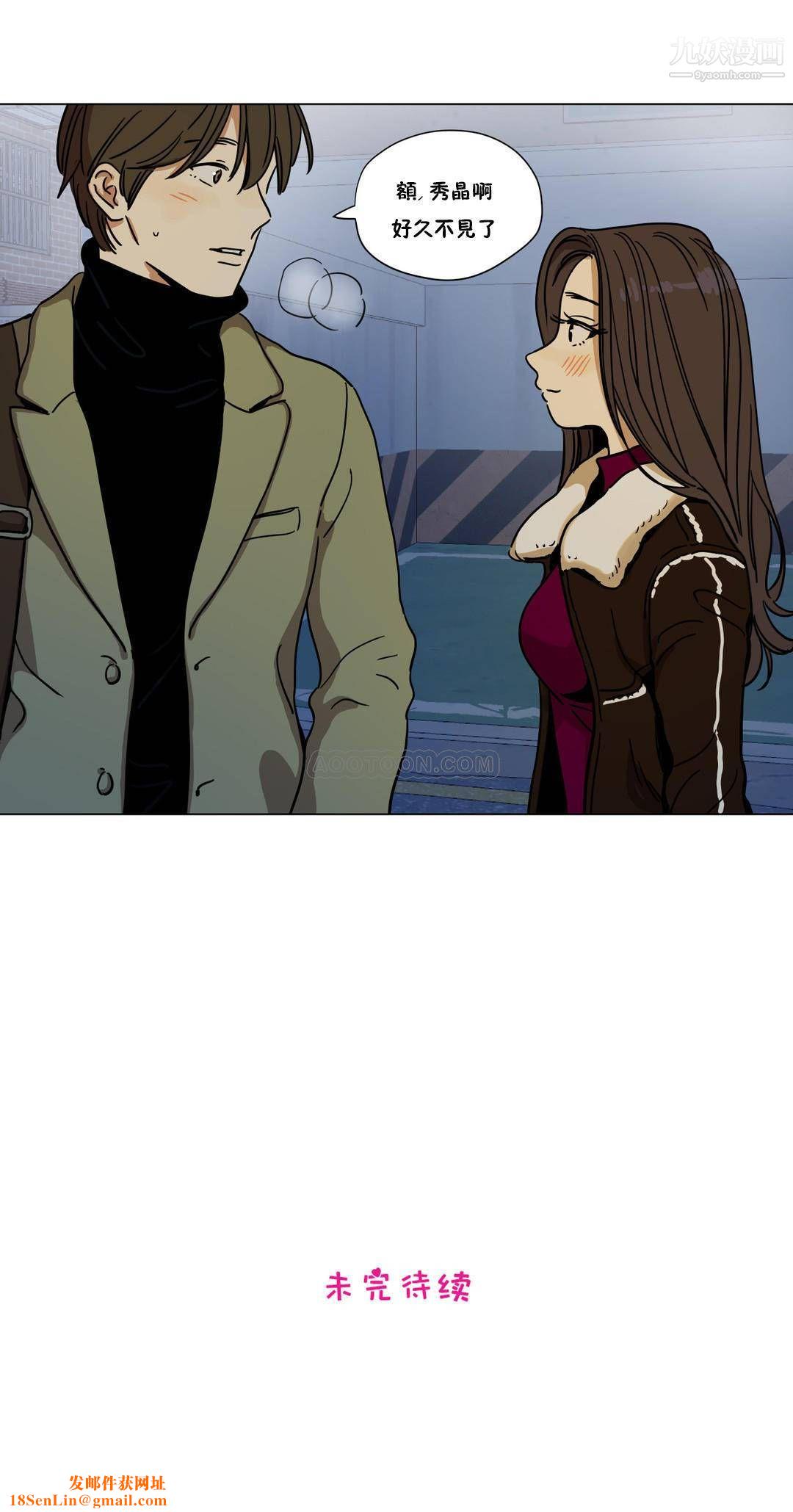 赎罪营01-74正传+外传第60话外传