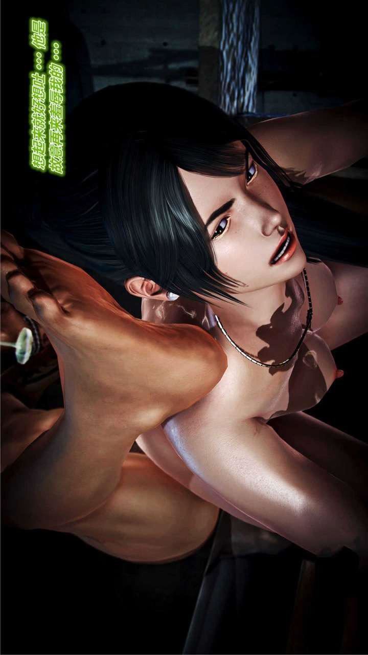 [3D]兽欲の末途第19章【第4话】