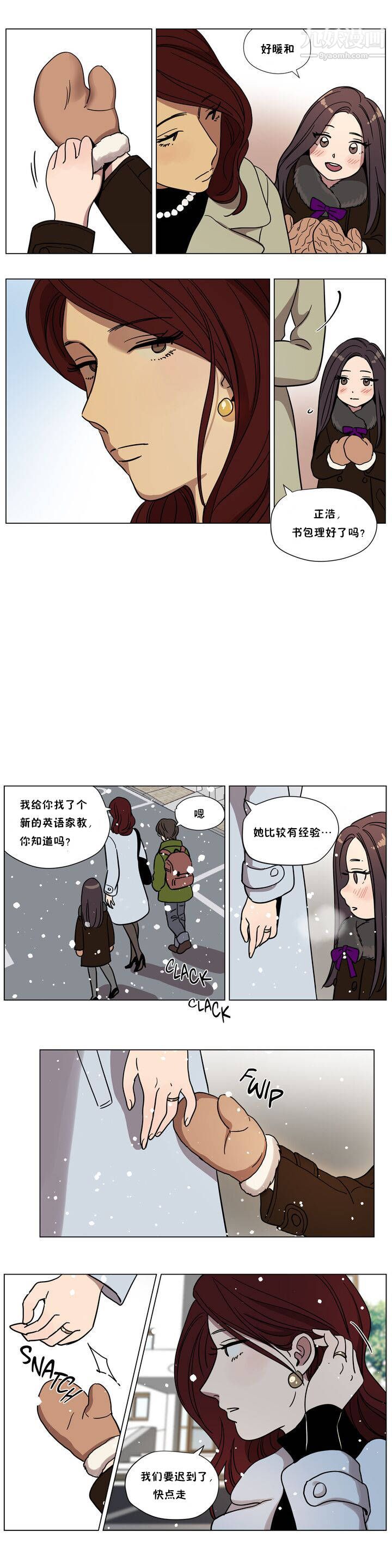 赎罪营01-74正传+外传第62话外传