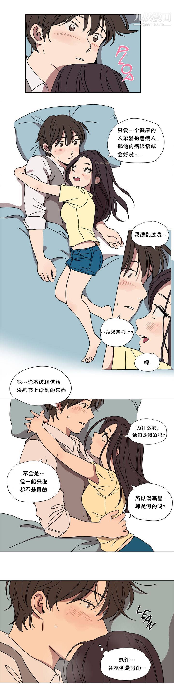 赎罪营01-74正传+外传第62话外传