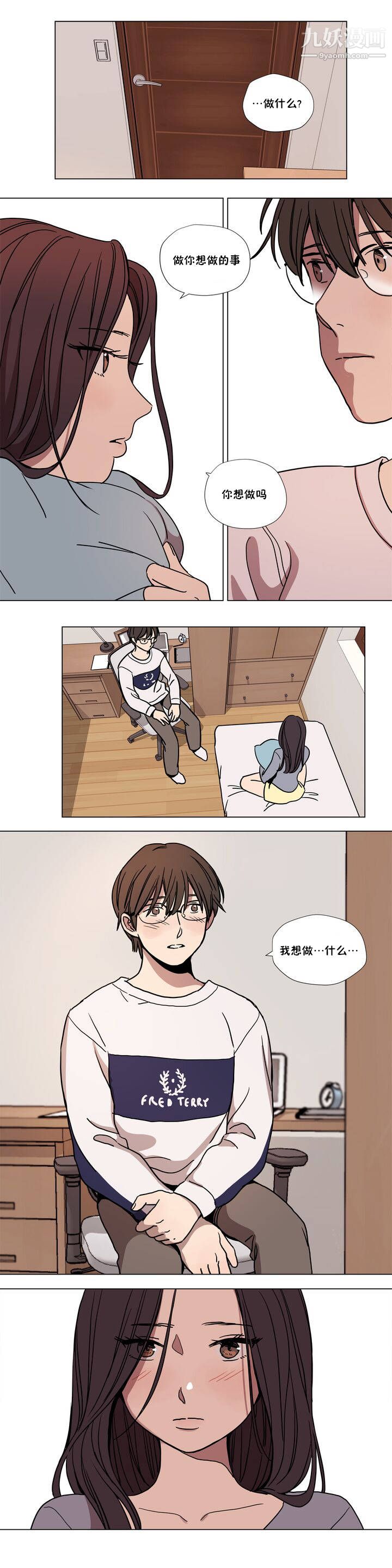 赎罪营01-74正传+外传第63话外传