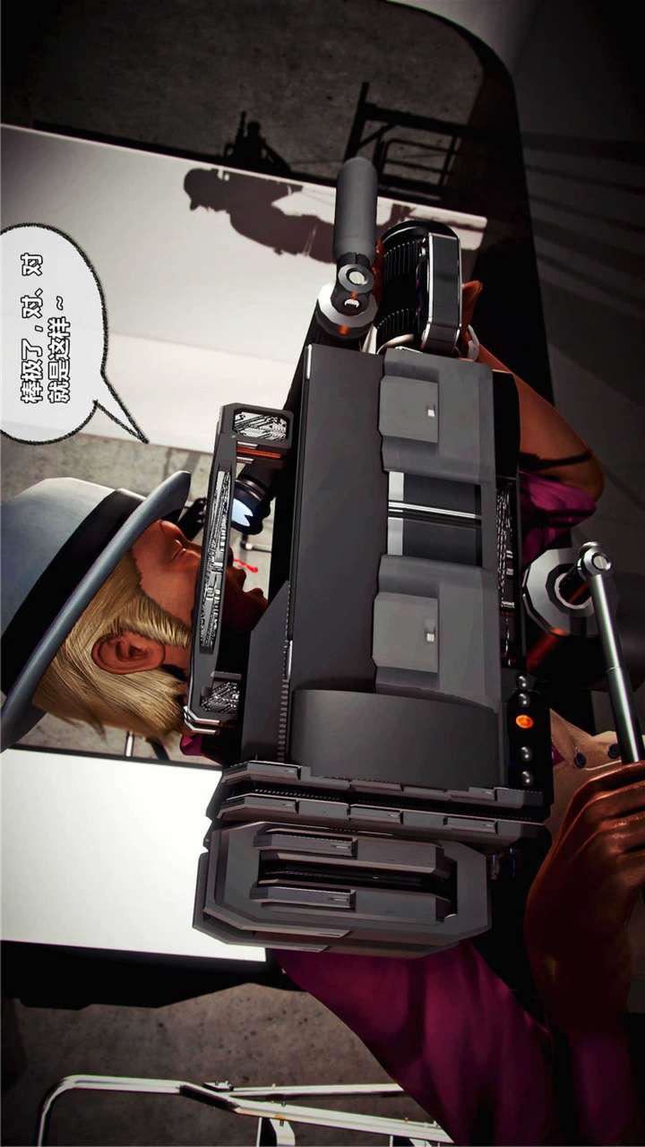 [3D]兽欲の末途第19章【第5话】