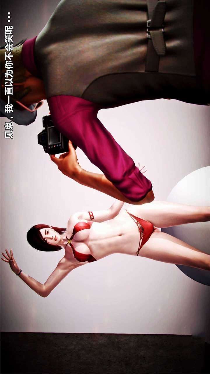 [3D]兽欲の末途第19章【第6话】