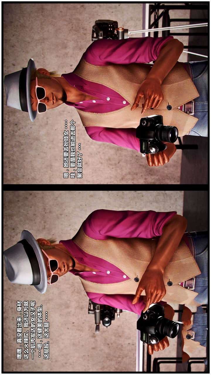 [3D]兽欲の末途第19章【第6话】