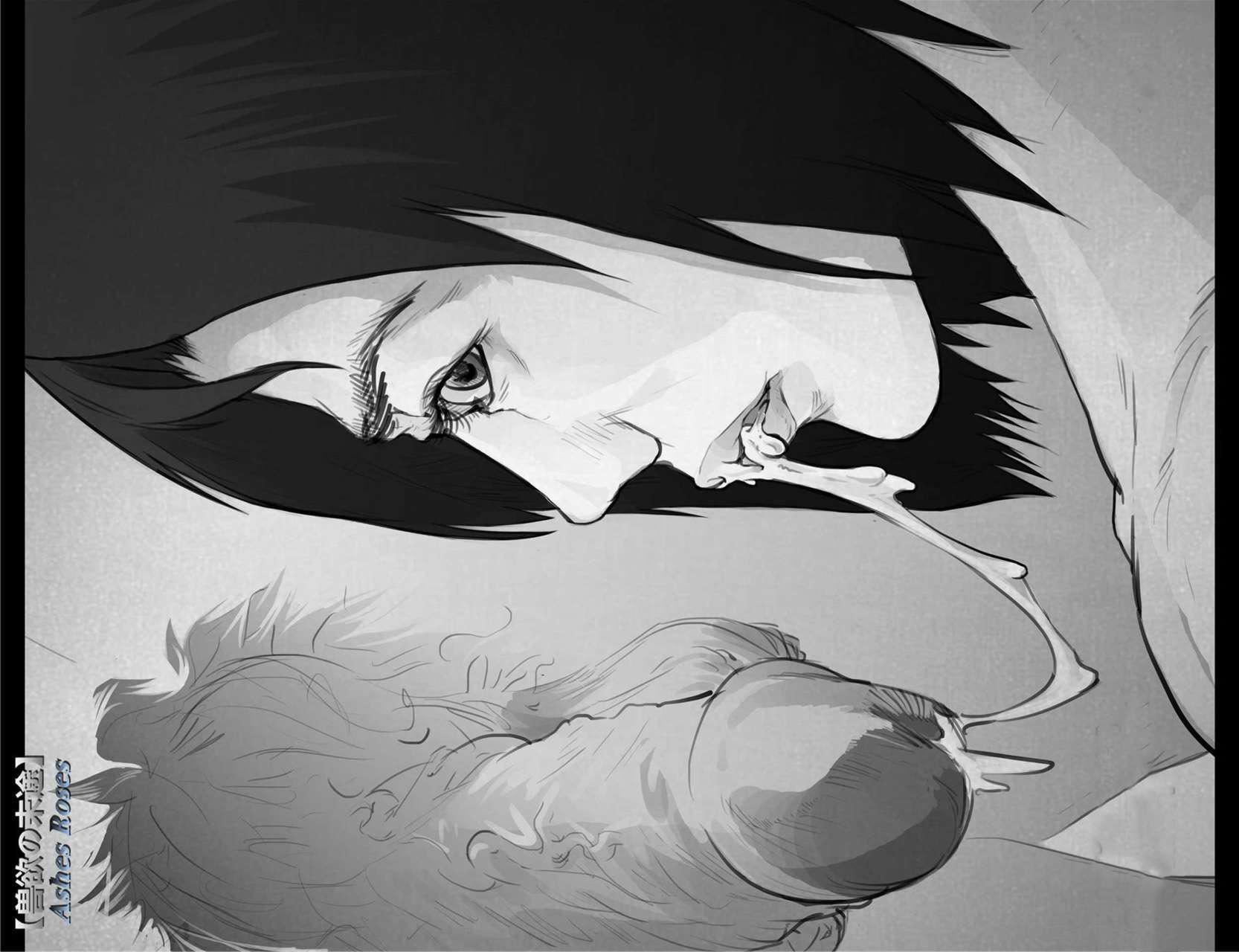 [3D]兽欲の末途第19章【第6话】