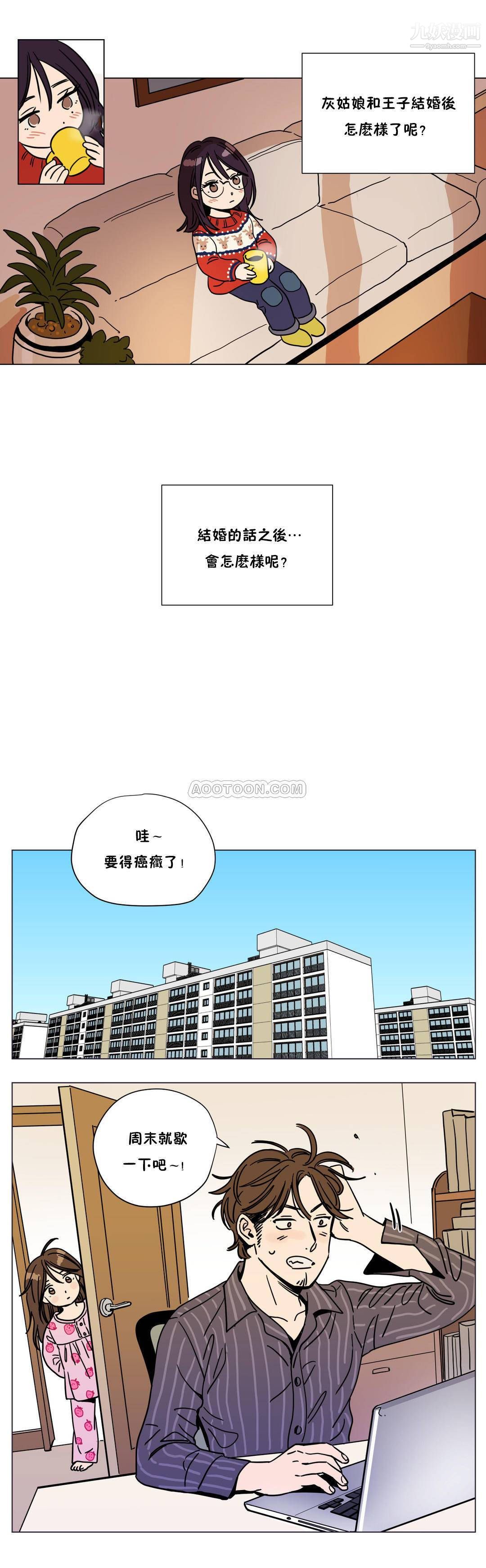赎罪营01-74正传+外传第68话外传