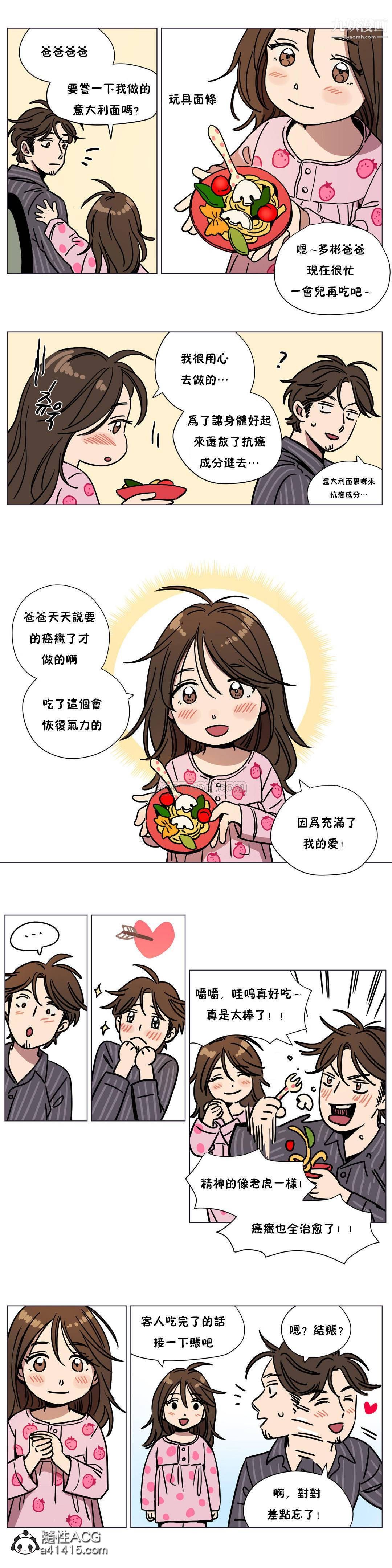 赎罪营01-74正传+外传第68话外传