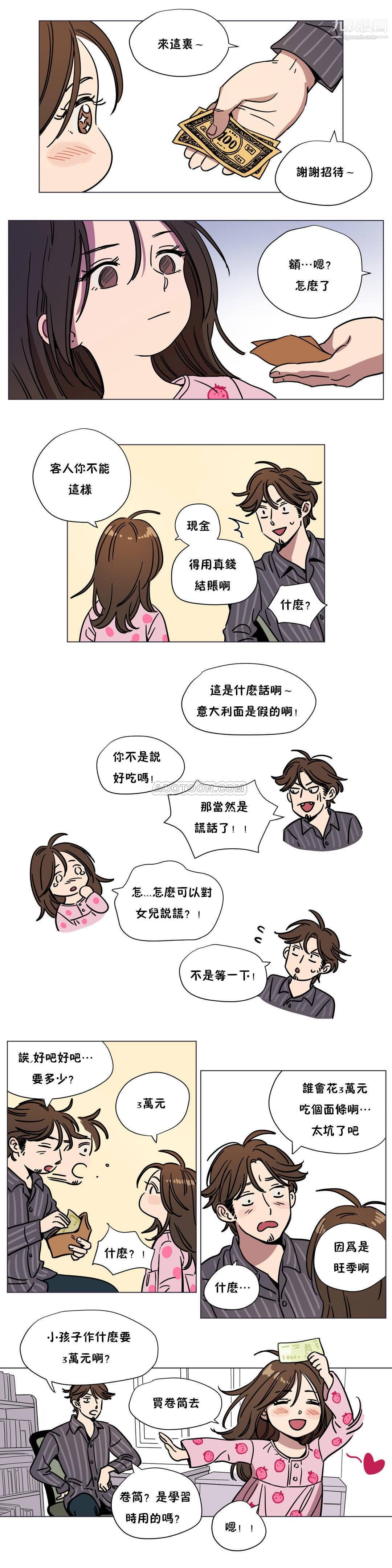 赎罪营01-74正传+外传第68话外传
