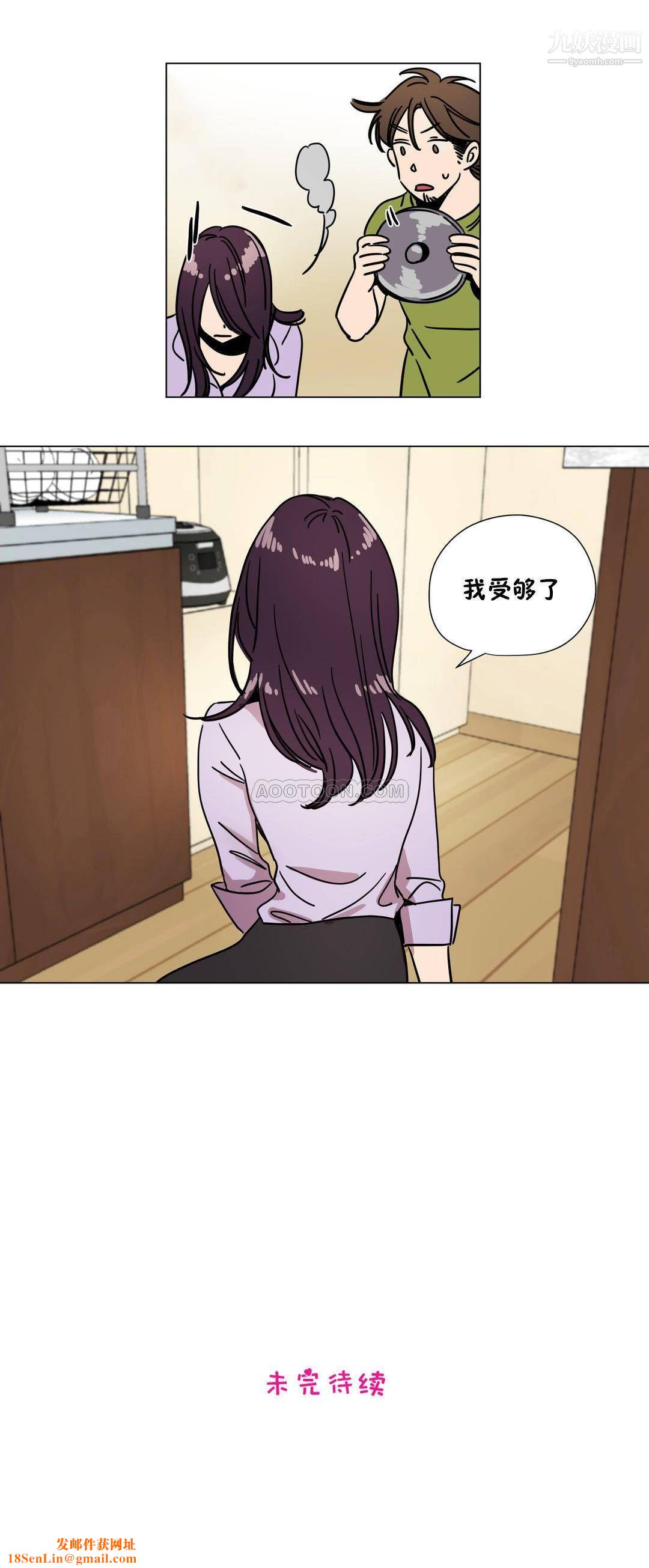 赎罪营01-74正传+外传第69话外传