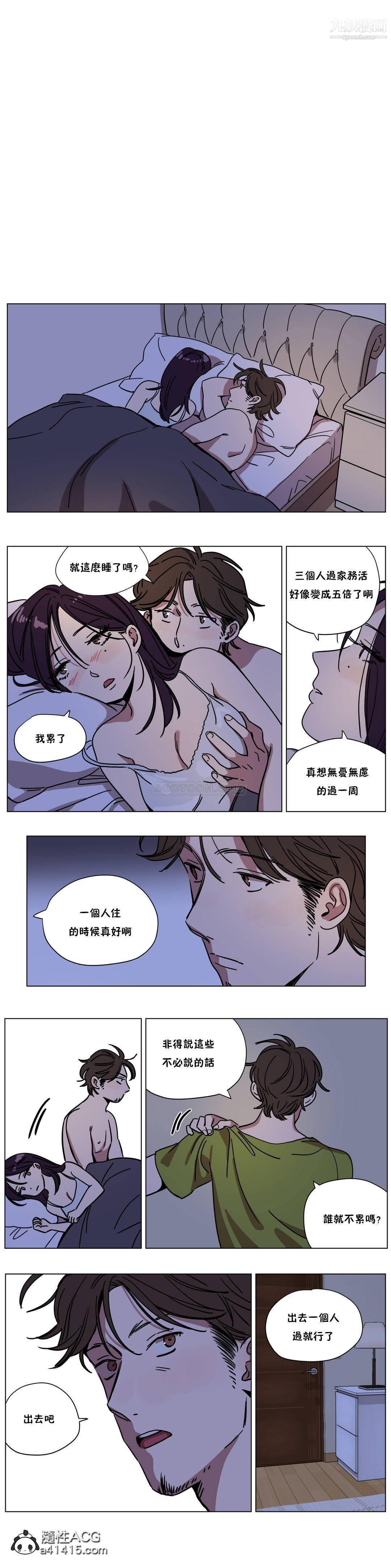 赎罪营01-74正传+外传第70话外传