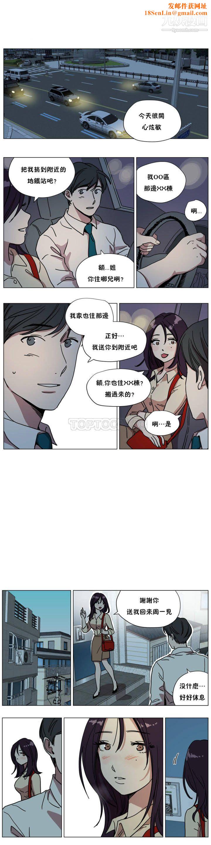 赎罪营01-74正传+外传第71话外传