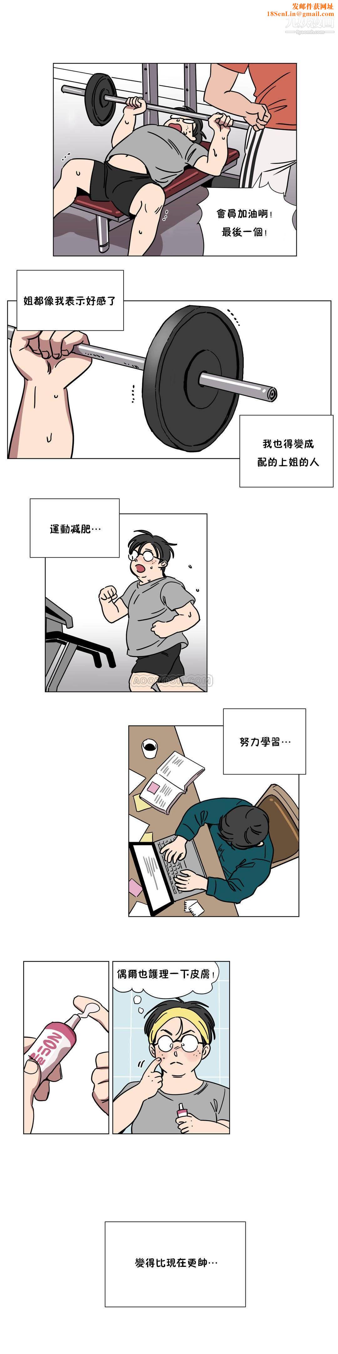 赎罪营01-74正传+外传第72话外传