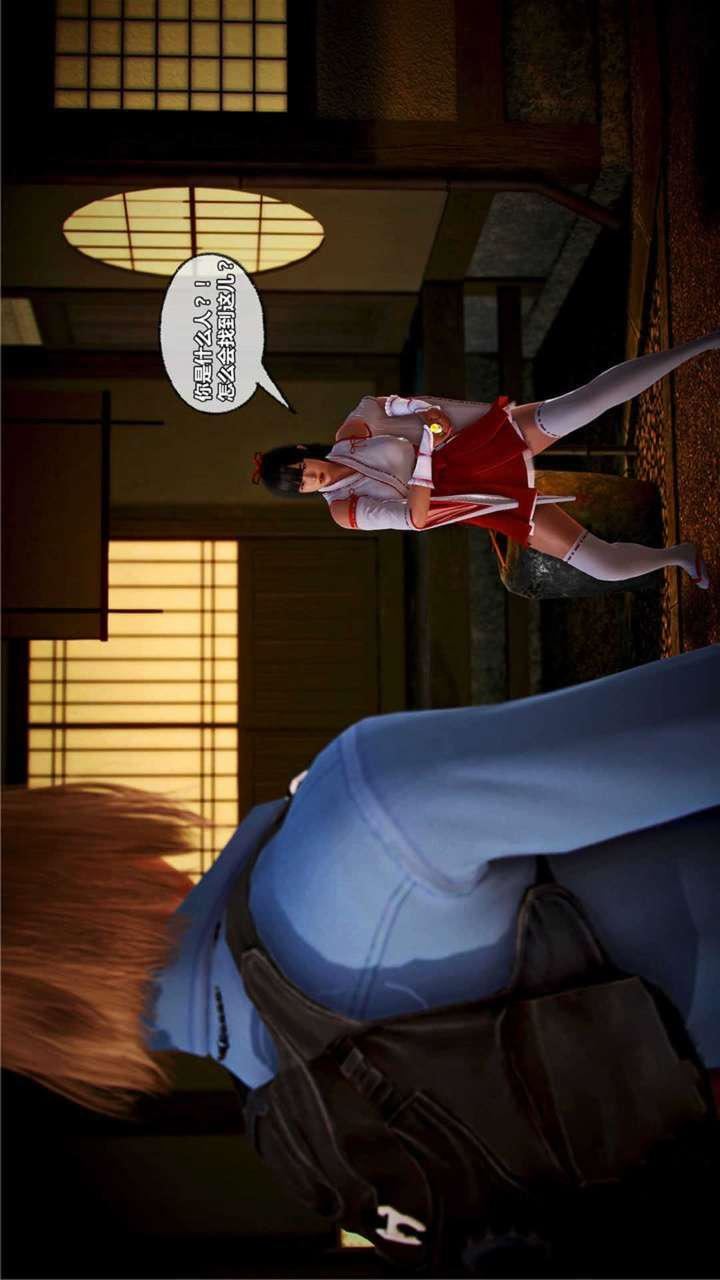 [3D]兽欲の末途第19章【第10话】