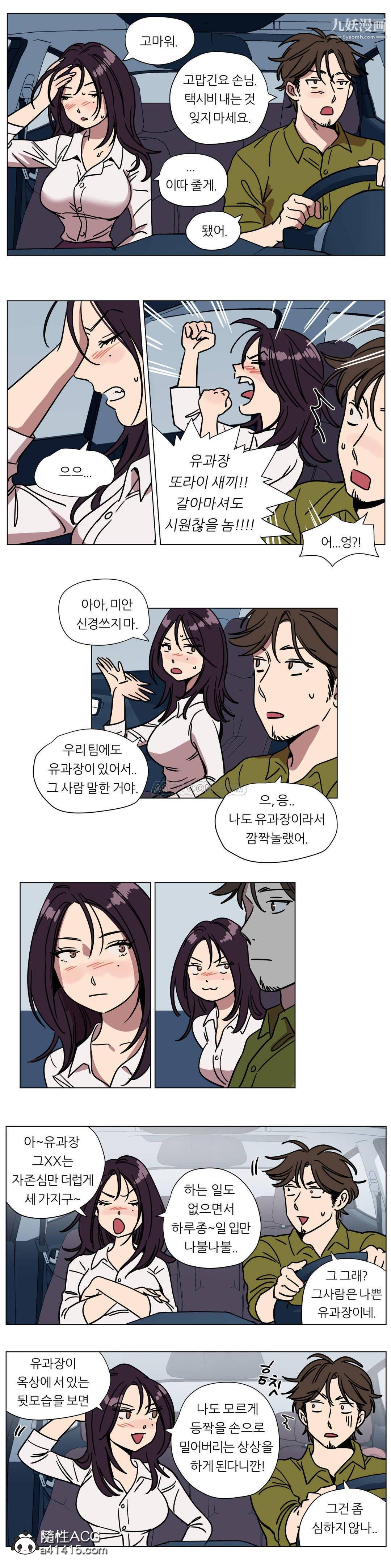 赎罪营01-74正传+外传第73话外传