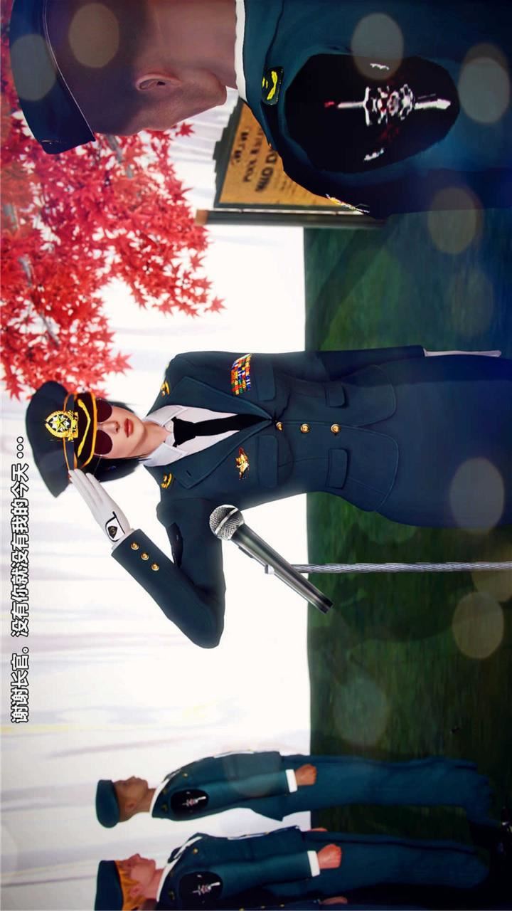 [3D]兽欲の末途第19章【第10话】