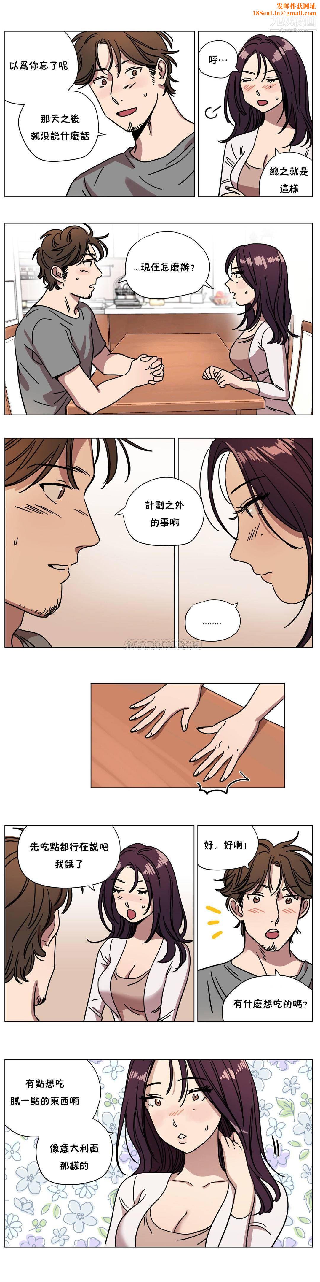 赎罪营01-74正传+外传最终话外传