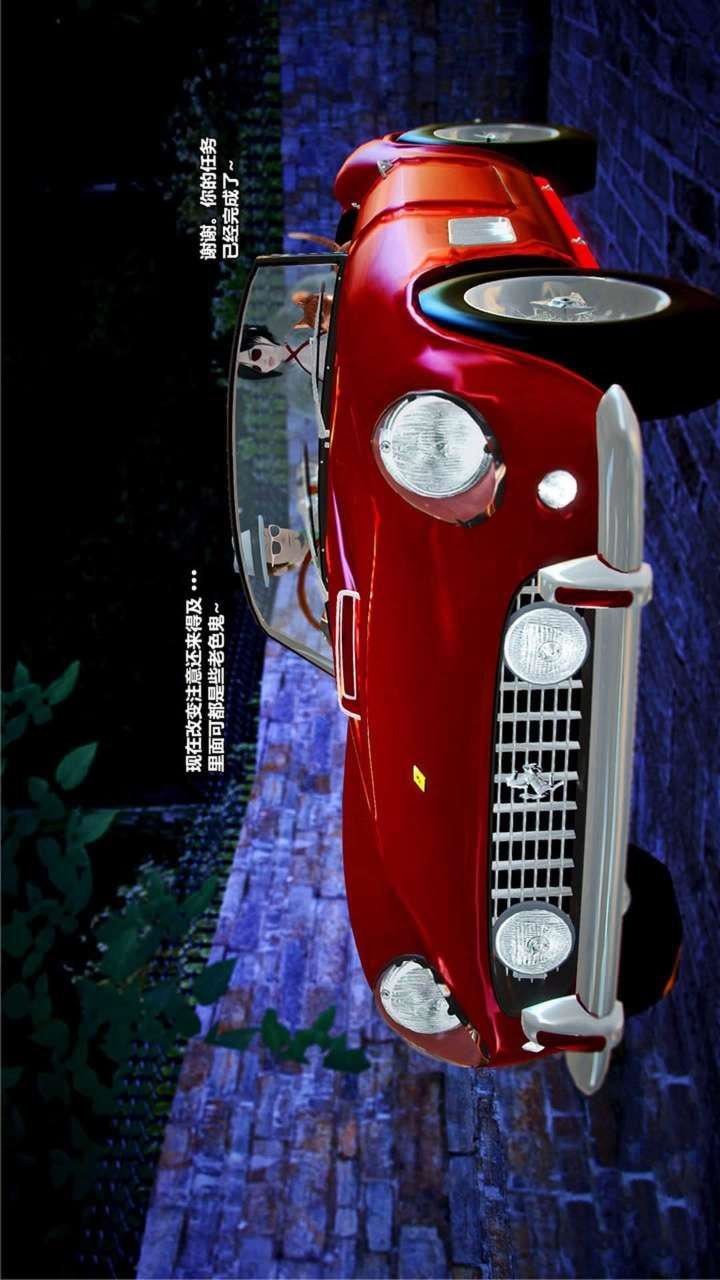 [3D]兽欲の末途第19章【第12话】